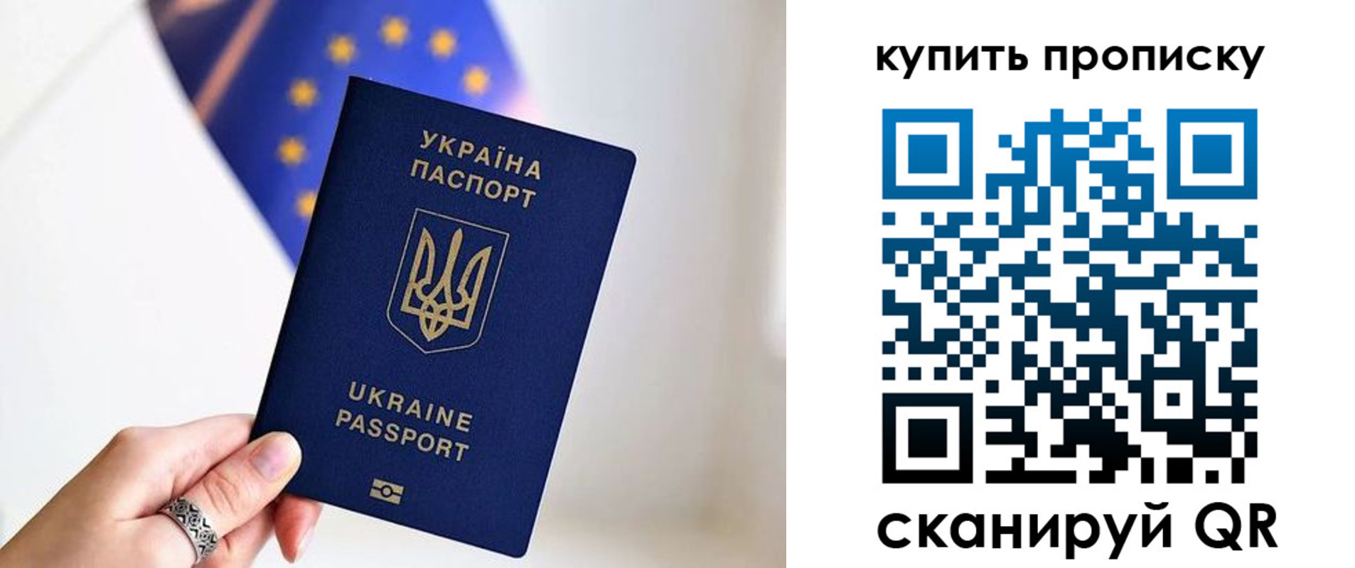 временная регистрация недорого в Хвалынске