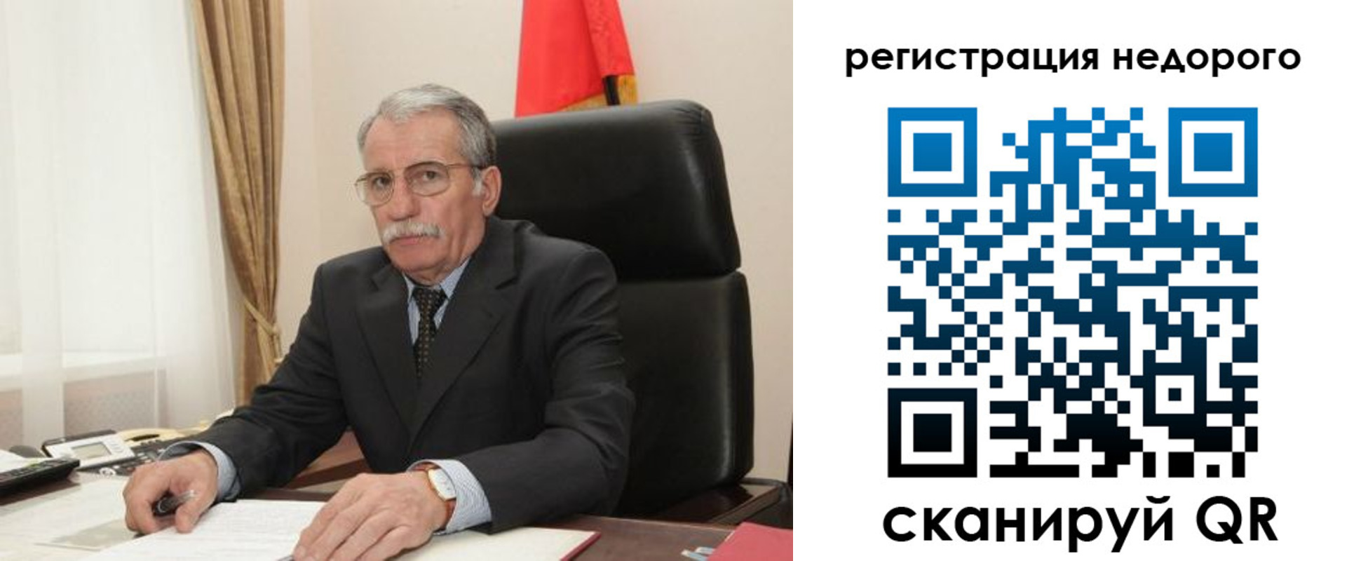 прописка регистрация в Хвалынске