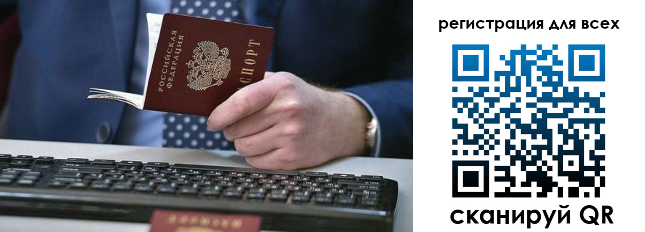 прописка иностранных граждан в Хвалынске