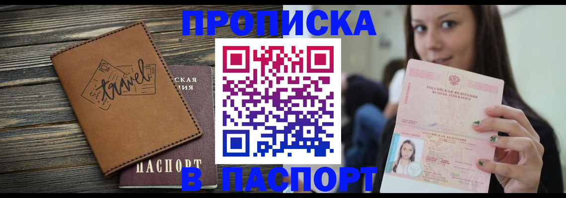 регистрация для дет. сада в Хвалынске