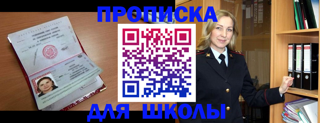 регистрация в Хвалынске